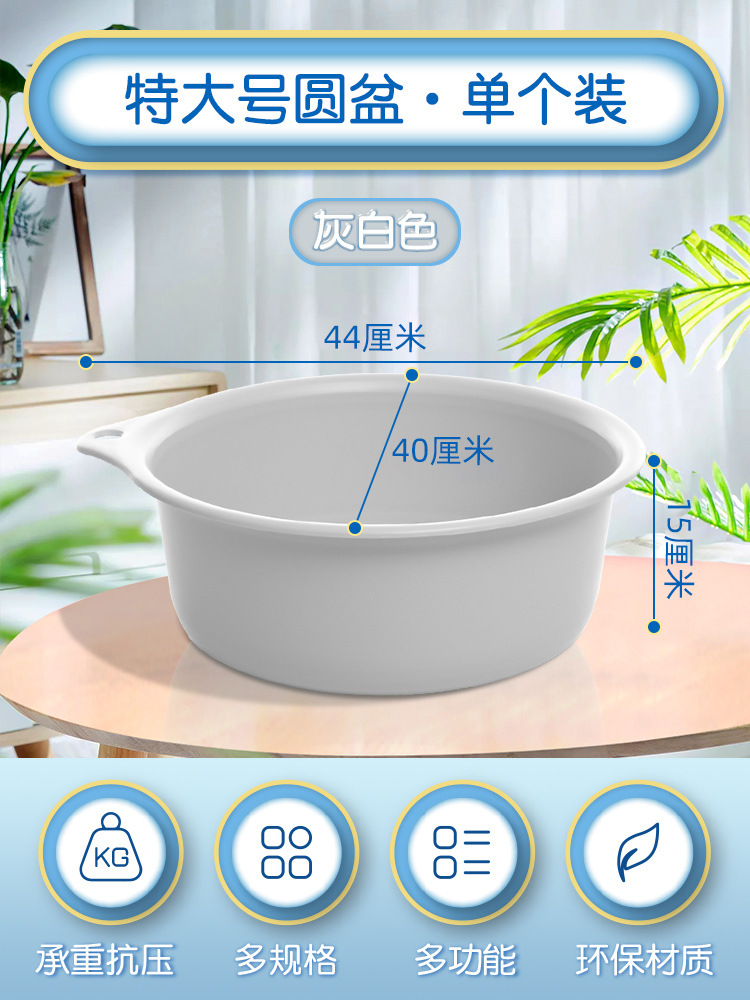 P-1023 extra large round basin gray white