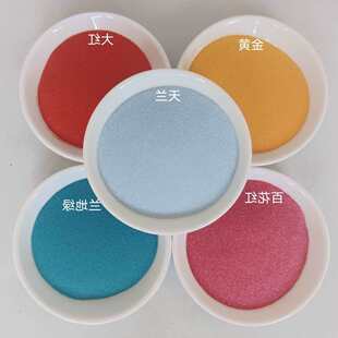 ���b120Ŀ��ɫ��ɳ��z��ɳ������̩�{���z�m��ɳDIY��c�S���ɳ