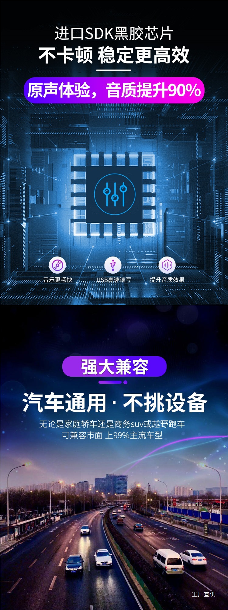 Car USB Flash Drive Songs 2025 Douyin Popularity List High-Quality Sound Car Music USB Flash Drive New Songs Old Songs Classics