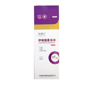 Skin mite ning ding tip ivermectin solution pet dog dog cat universal external spray 100ml