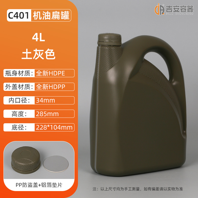 �ֻ�4����������ƿ����Һ����ƿ4kg������4L��Һλ���ܷ�Ƿ�©