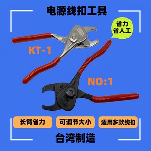 �F؛�Դ�����Q KSS���۹����Q��KT-1 ���þ����Q ���������Q NO1