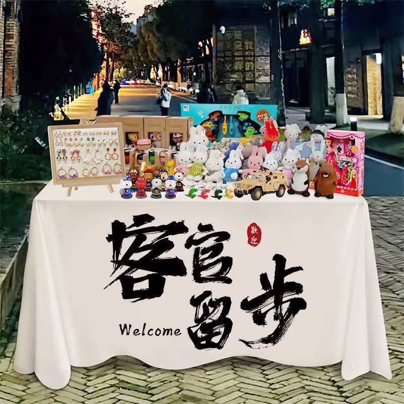 屋台テーブルクロス、夜市屋台、トロリーカバー、ネット有名人装飾広告布、サインテーブルクロス、吊り下げ布、氷粉屋台|undefined