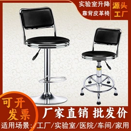 酒吧椅;家具配件