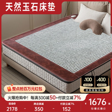 �¿����lճ����ʯ���|�ӟ��Ь������ʯ�p���p�ؼt�⾀