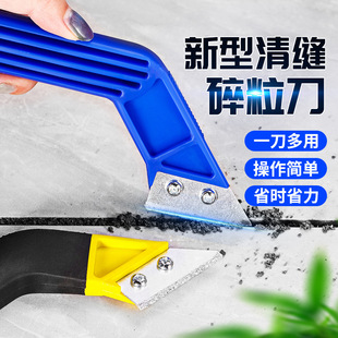 Factory direct supply sewing knife ceramic tile crushing knife cement sewing pointing sewing sawtooth sewing artifact beautiful sewing tool