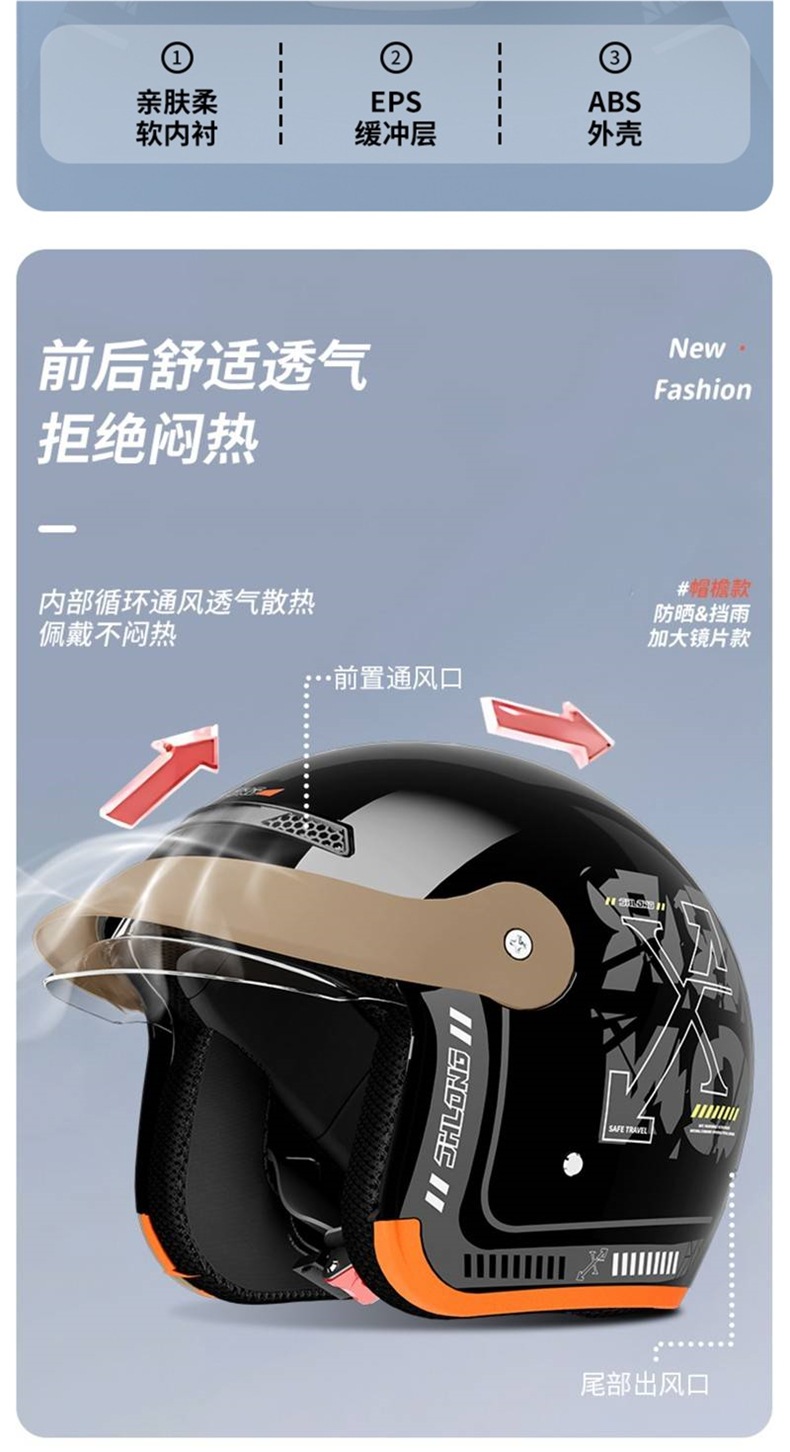 Certified Electric Motorcycle Helmet with Inner Lens, Universal for All Seasons