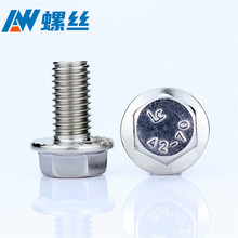 5����\/304���P� Ӣ���������Ƿ��m�控�X��˨ ���m������