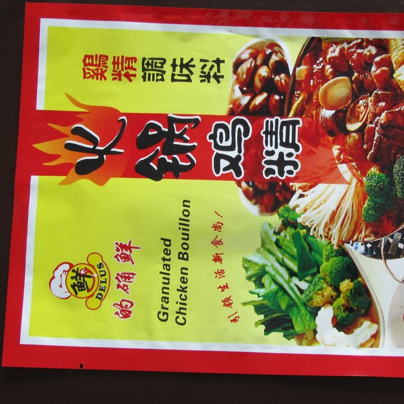 厂家供应火锅底料包装袋  镀铝膜复合彩印三边封塑料袋
