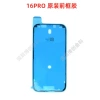 16PRO (front) original hot melt