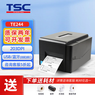Tscte244 Barcode Printer Thermal Transfer Label Printer Washable Label Tag Washable Name Tag