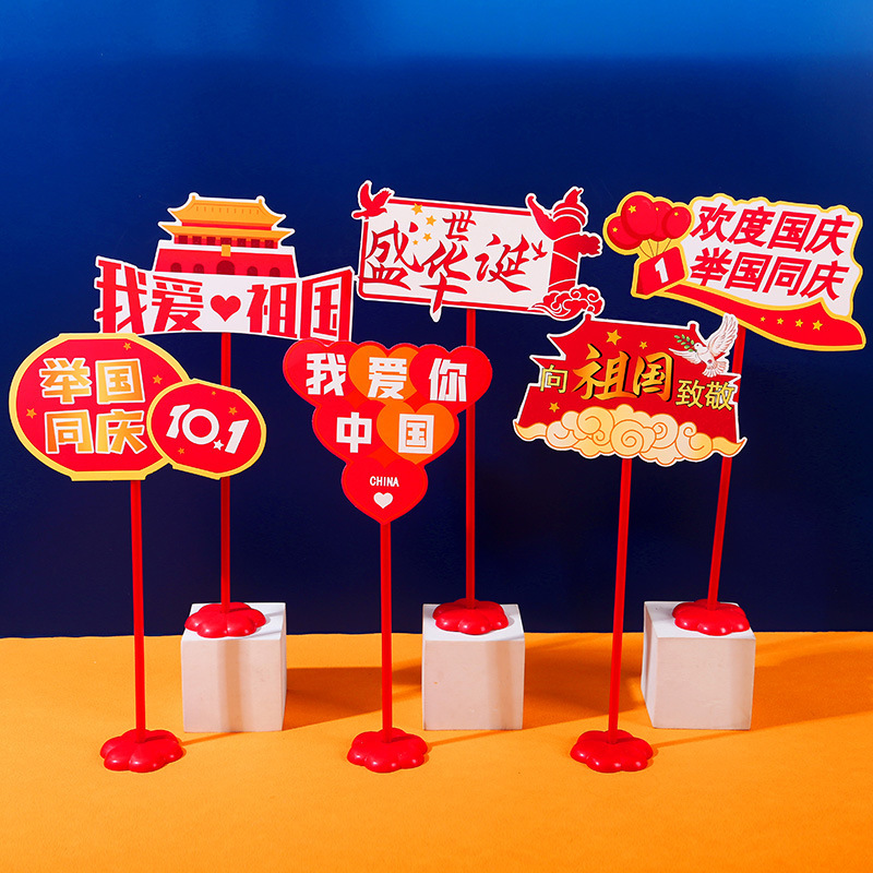 中秋節の国慶節のシーンはデパートの宝石店の儀式感を配置します。|undefined