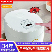 �W��˹�����������ܶ๦���A�s����3L������ճ��偶YƷ���l