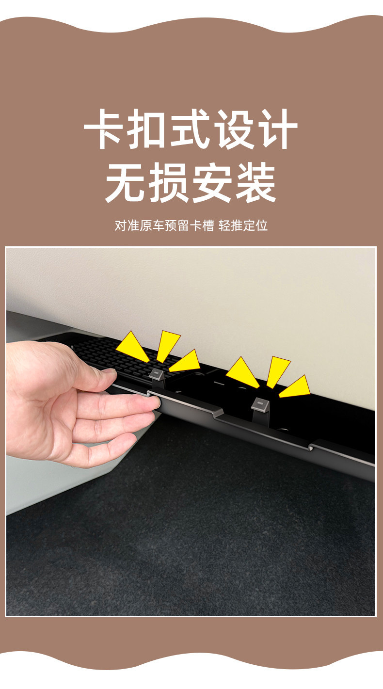 26 types of anti-kick panels for the driver and passenger seats of the Wuling Bingo Pro, used for interior modification and protection of vehicle wiring