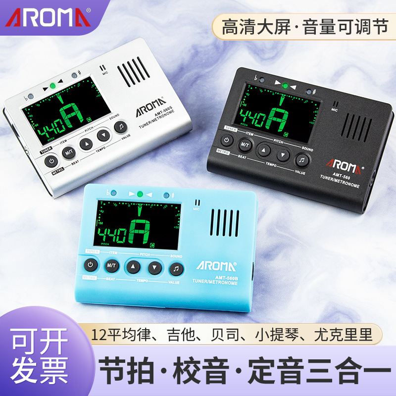 Anoma Electronic Metronome Rhythm Folk Guitar Tuner Ukulele Violin Bass Tuner Anoma Electronic Metronome Rhythm Folk Guitar Tuner Ukulele Violin Bass Tuner