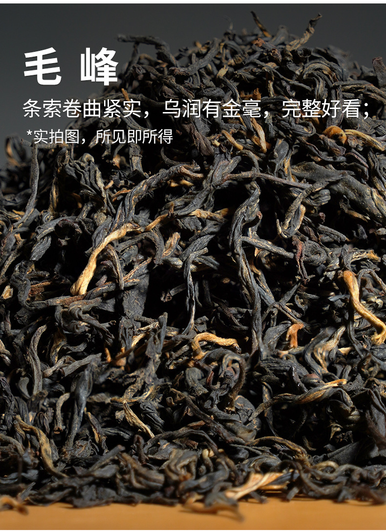 工夫红茶_05.jpg