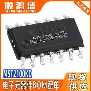 ԭ�b MST2100KD ���bSOP-14 Ħ��܇�����늙C�{��������ICоƬ