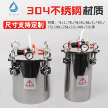 定制碳钢 不锈钢压力桶 耐高压油漆涂料脱模剂反应釜正负压点胶桶