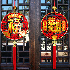 Holiday decoration Chinese knot pendant, New Year's Eve, Chinese character "Fu" for home decor, acrylic and wood with plush fabric, suitable for living room decoration