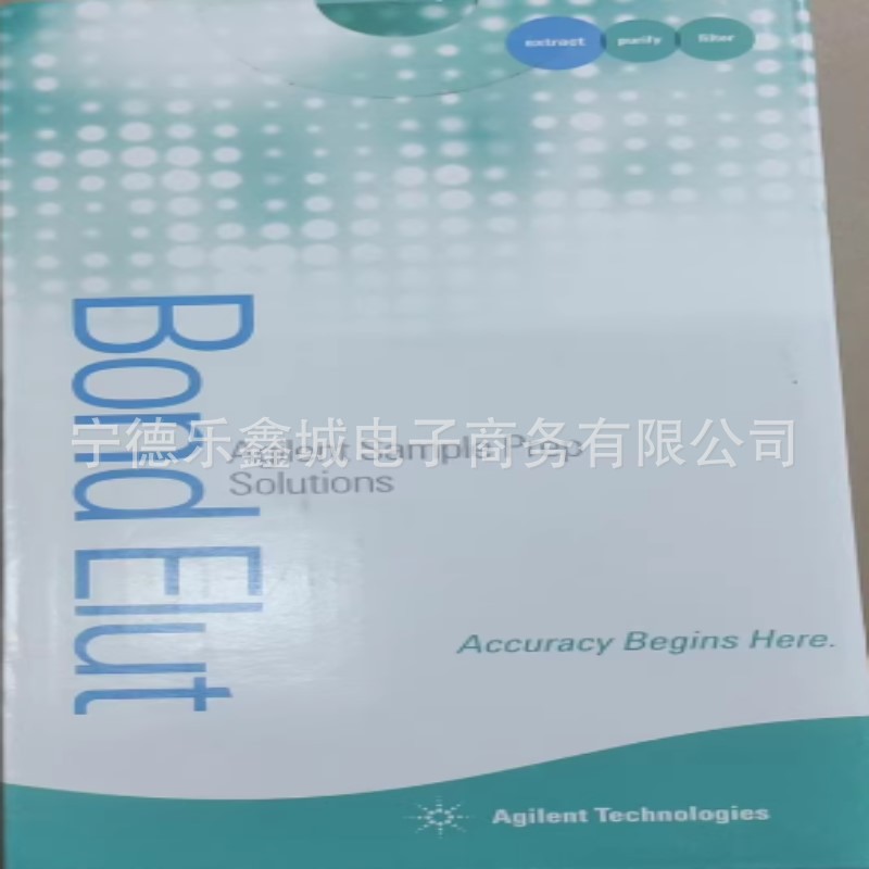 安杰伦 12282003  Elut AccuCAT柱Agilent规格200mg3mL60/包 议价