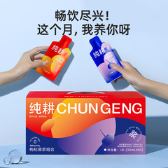 Qili Xiangchun Geng Red and Black Goji Berry Puree 1.8L Gift Box Daily Puree for Personal Use and Gifts, Early Black and Late Red Puree