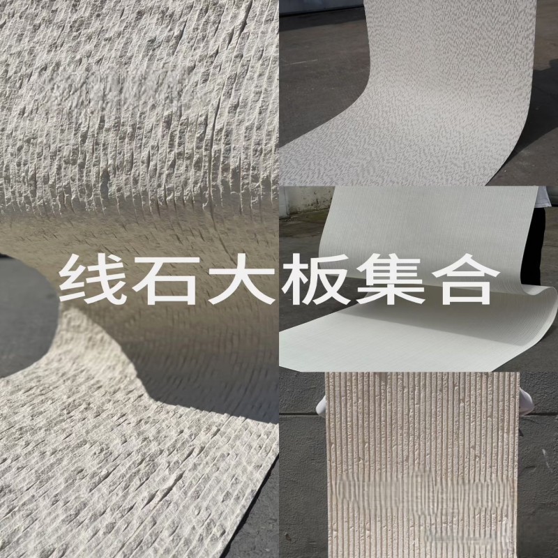 La piedra de la vena de piedra blanda se puede doblar, la piedra flexible ultrafina, el patrón de tela de porcelana blanda, el ladrillo de la pared exterior, la decoración de la pared de fondo de piedra cultural