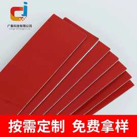 pe双面胶贴 长方形红膜高粘强力汽车挂钩胶供应 高粘性无痕双面胶
