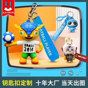 PVC Keychain Customized Cartoon Doll Mascot 3D Soft Glue Pendant Gift Cute Creative Silicone Key Ring