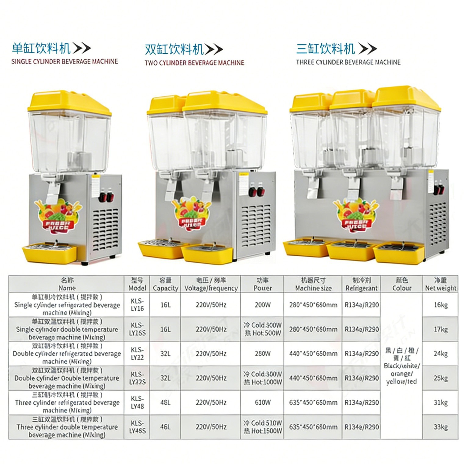 Máquina de bebidas frías comerciales máquina de jugo frío y caliente máquina de bebidas dispensadora de jugo de cafeteria calentador de jugo enfriador