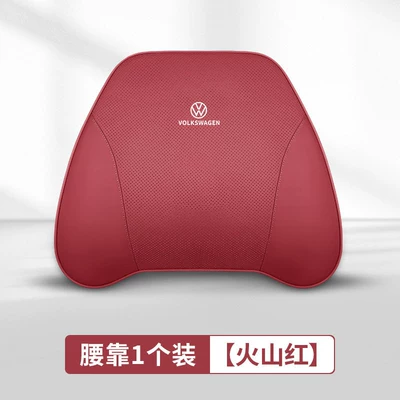 Pillows, and Seats for Models Like Magotan, Headrest - volcano-red9-volkswagen-special-edition-lumbar-support-in-the-same-color-as-the-original-car-imported-cowhide-1-piece