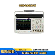Tektronix泰克 DPO5204 DPO5204B 数字示波器 二手议价租售
