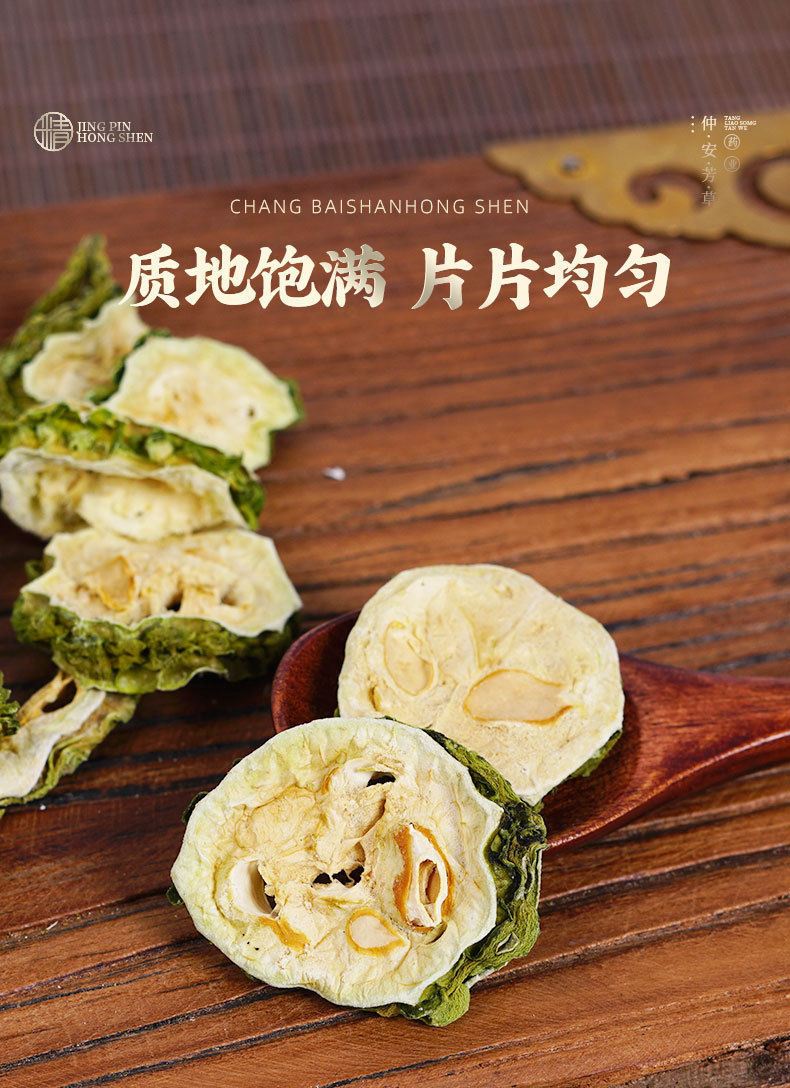 Bitter Melon Slices (Momordica charantia) — Dried Ku Gua Tea & Herbal Infusion, 35g Jar specifications