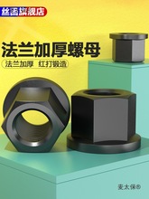 ���m�Ӻ���ĸ���|��ñ���m����304���P䓷��m��������ĸM18��̫��