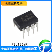 FSL136MR ԭװ��Ʒ ֱ��DIP-8 ��Դ����оƬDC-DC��Դ���� FSL136