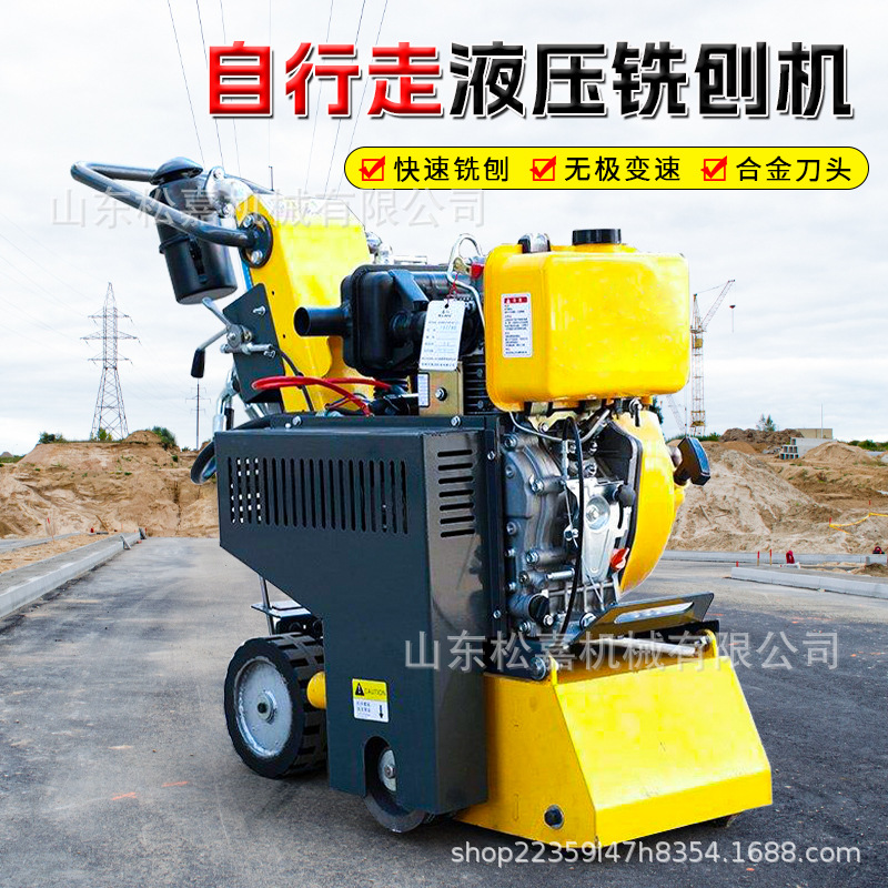 máquina de moldeo de hormigón pequeña máquina de moldeo de hormigón integrada máquina de dibujo de lana para la renovación del pavimento