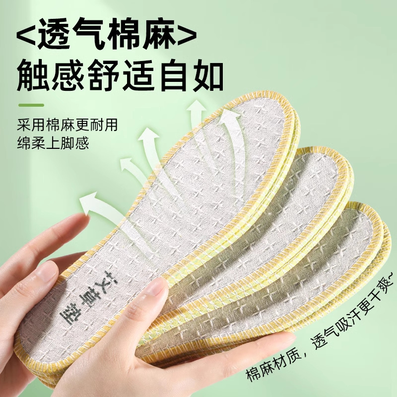 Desodorante y absorbente de sudor para hombres y mujeres, desodorante y perfumado, plantillas de algodón y lino de ajenjo, cómodas y transpirables, plantillas de borde de suela suave