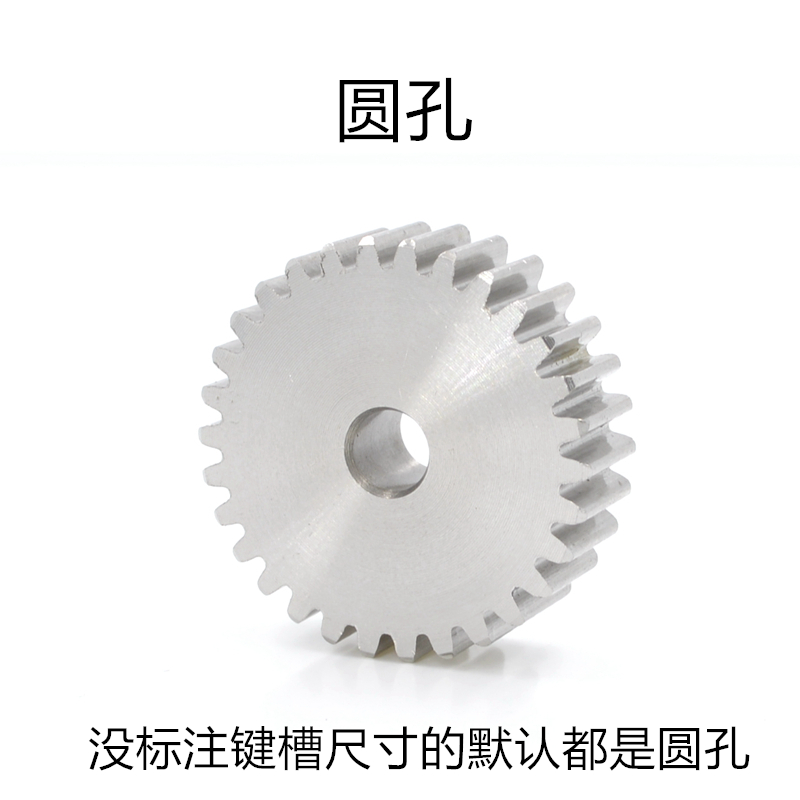 304不锈钢齿轮 1模12齿-120齿 正齿轮 圆柱齿轮 直齿轮 支持定 制