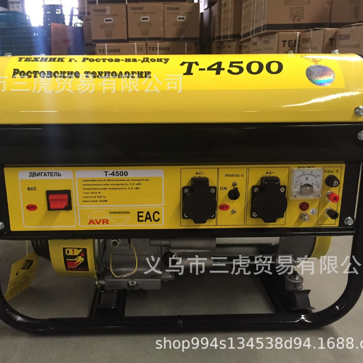 Generador de gasolina de 2KW se puede usar para herramientas eléctricas domésticas y exteriores.