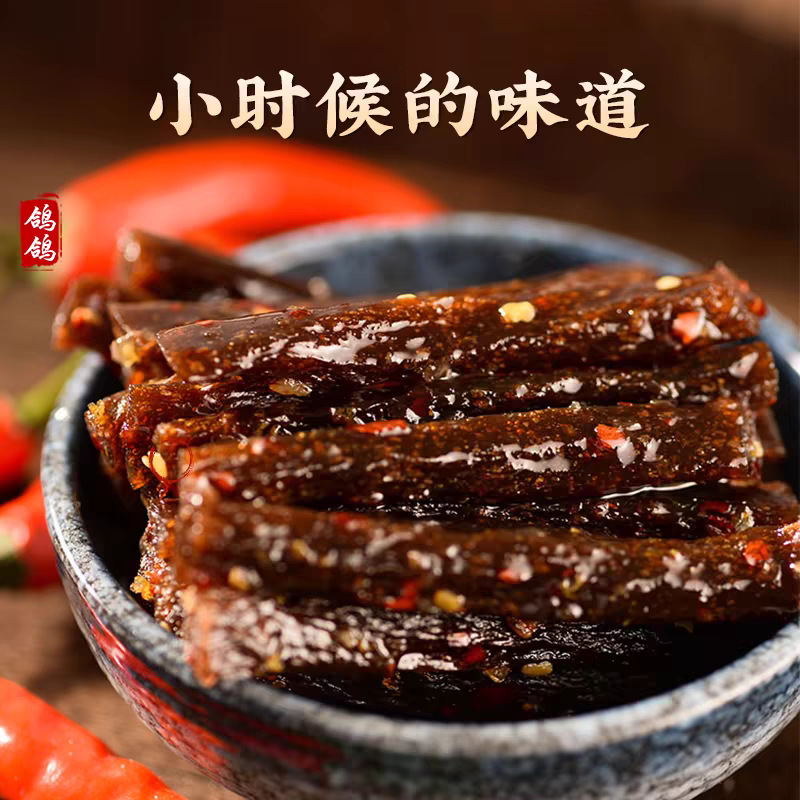 商品图