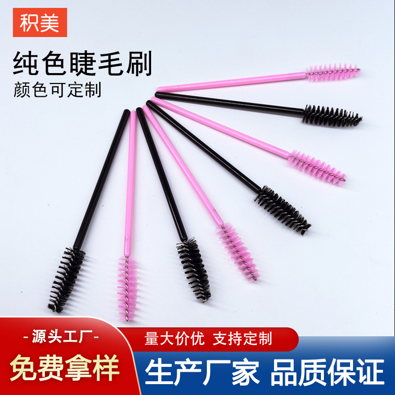 Manufacturer Wholesale Custom Disposable Eyelash Brushes, Eyebrow and Eyelash Makeup Brushes, Grafting Spiral Eyelash Brushes, Makeup Tools