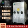 抛光湿式环保不锈钢铝件