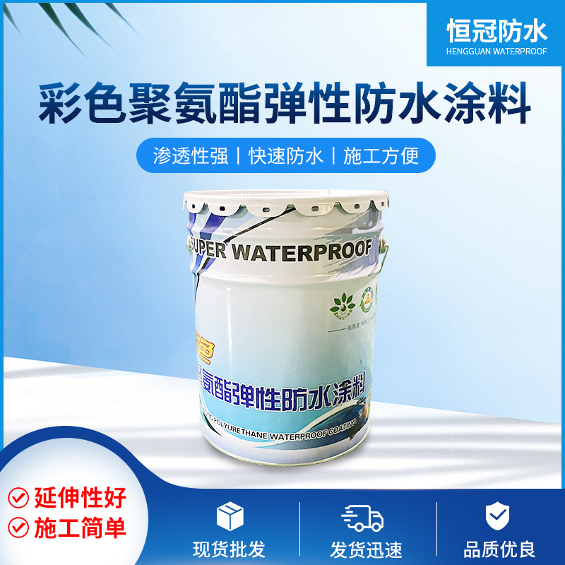 油性聚氨酯防水涂料楼顶裂缝防水屋顶卫生间地下室补漏防水涂料
