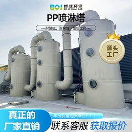 废气处理设备;不脱硫除尘;废气吸附装置