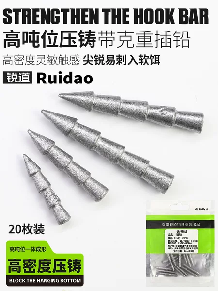 Ruidao Die-Cast Lead Neko Fishing Rig Lead Sinker Noodle Worm Drop Shot Lead-Free Counterweight Lead Black Pit Lure Bass Mandarin Fish