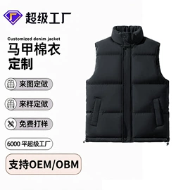 男式夹克;户外皮肤衣/防晒衣;男式T恤