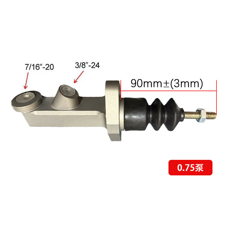 Other brake systems: Universal Universal Handbrake Master - 075-pump-cnc-full-aluminum-alloy-pump