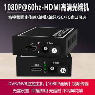 ����hdmi��˙CHDMI-KVM���w�հl�����L����ҕ�lͬ����ģ1080P1��