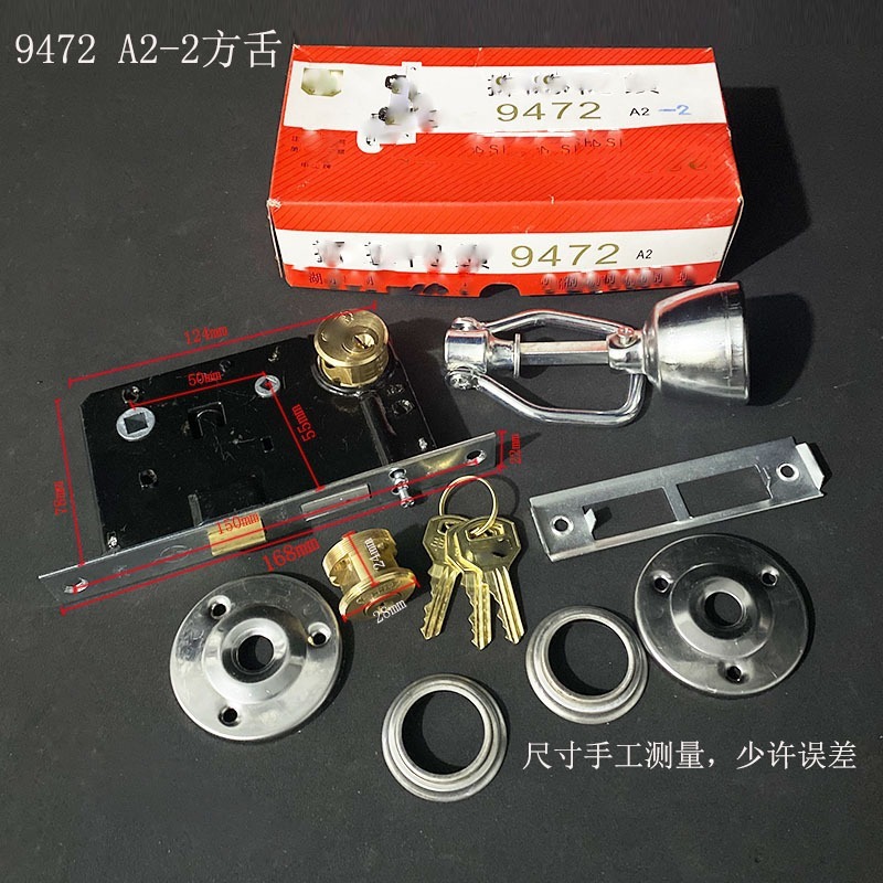申翔牌9472A2鉄ドアロック旧式盗難防止ドアロック全銅ロックコア豊作申士牌通用卸売り|undefined