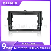 Кросс-бордерная поставка подходит для Toyota Corolla 08-10, рамка для навигации, Android-панель экрана 9 дюймов