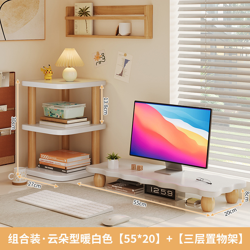 デスクトップコンピュータ高架デスクトップ収納ラックモニタースクリーンスタンドベースオフィスノートブック収納ラック|undefined